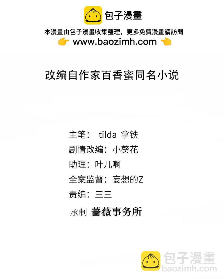 314 永远退出娱乐圈！-第317话