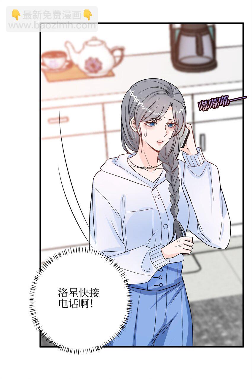 314 永远退出娱乐圈！-第317话