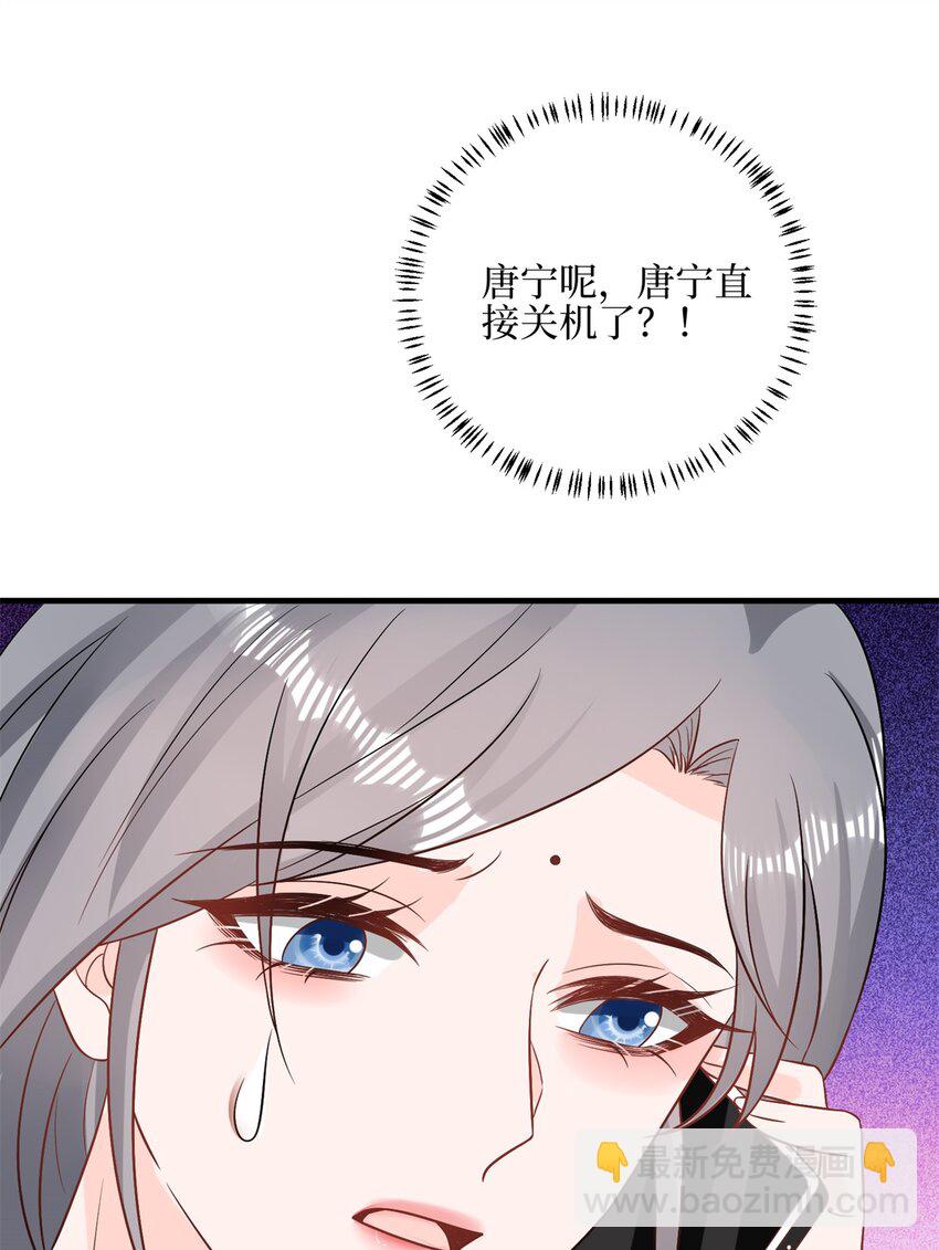 314 永远退出娱乐圈！-第317话