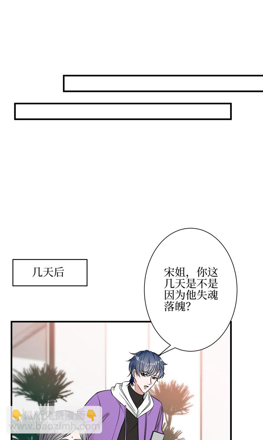 314 永远退出娱乐圈！-第317话