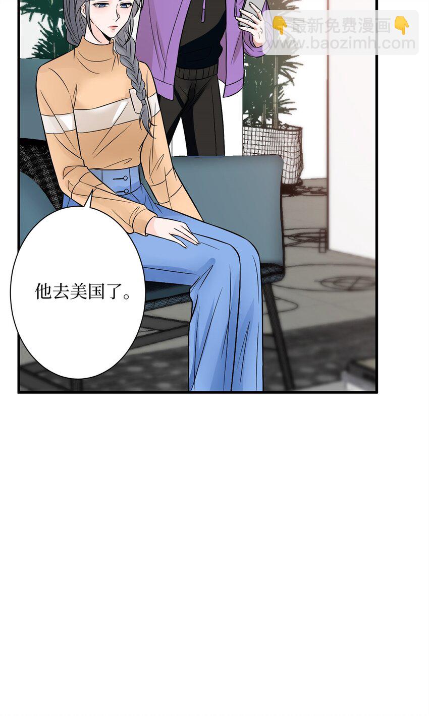 314 永远退出娱乐圈！-第317话