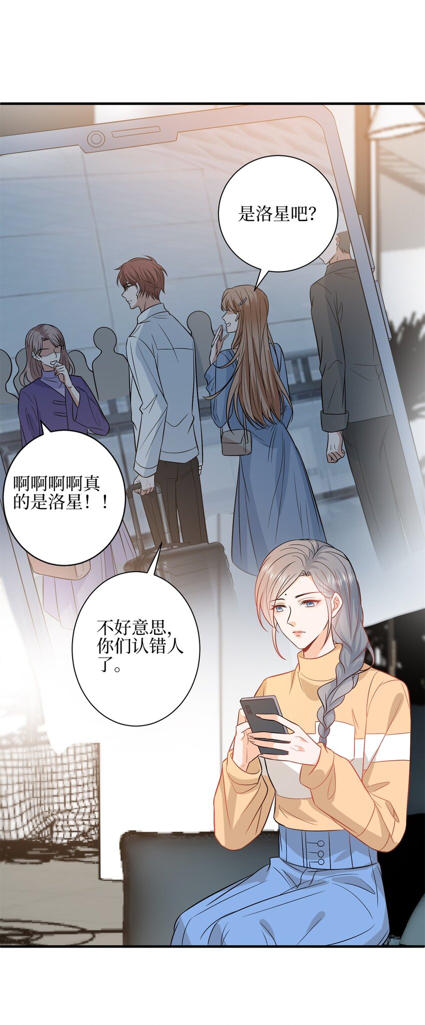 314 永远退出娱乐圈！-第317话