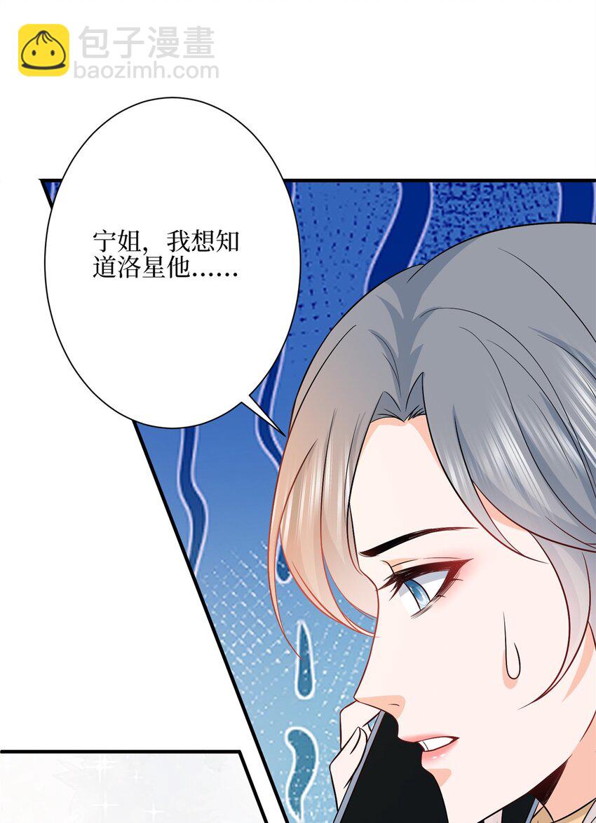 314 永远退出娱乐圈！-第317话