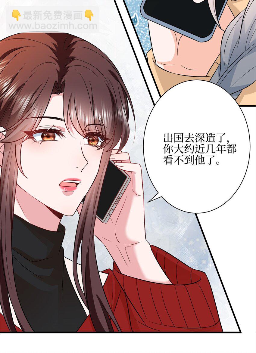 314 永远退出娱乐圈！-第317话