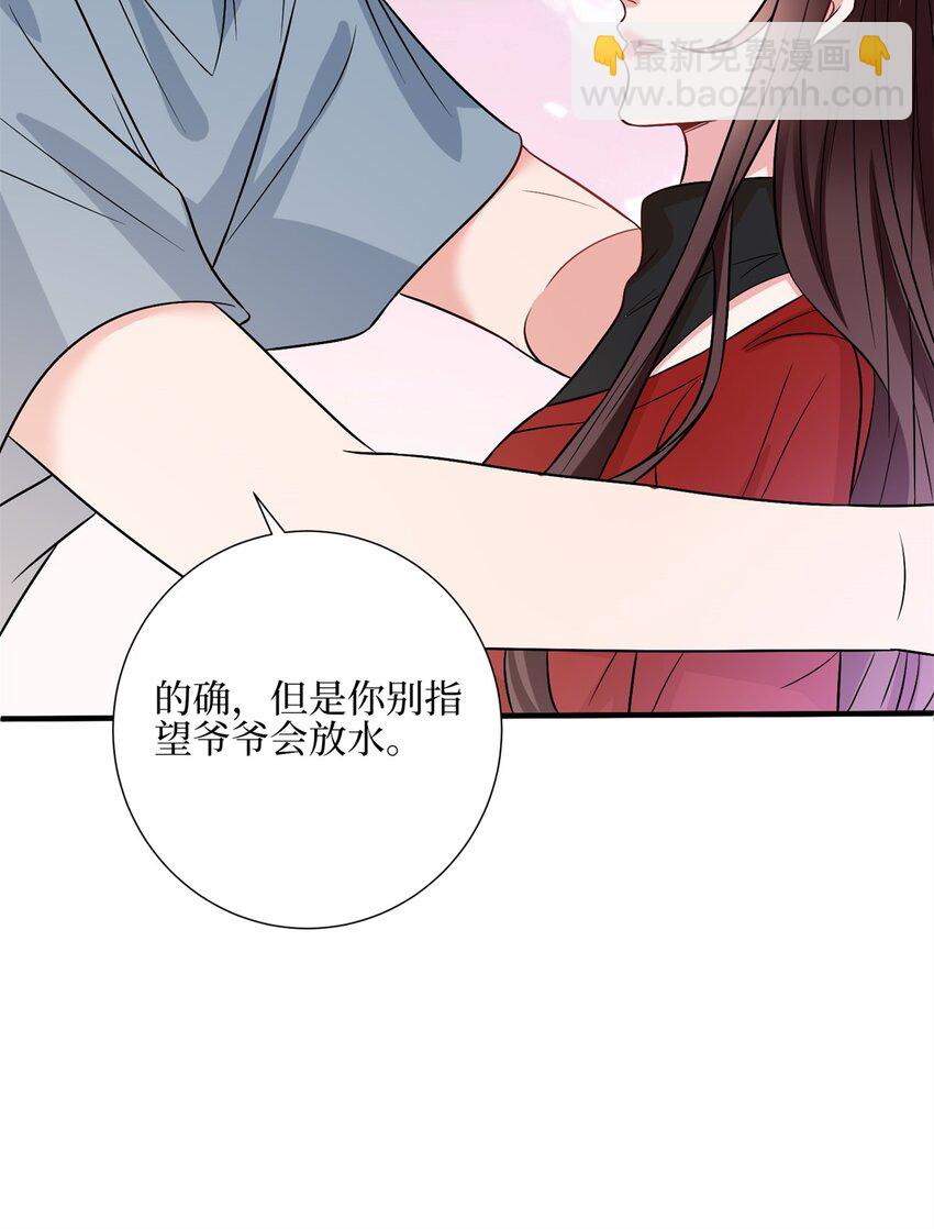 314 永远退出娱乐圈！-第317话
