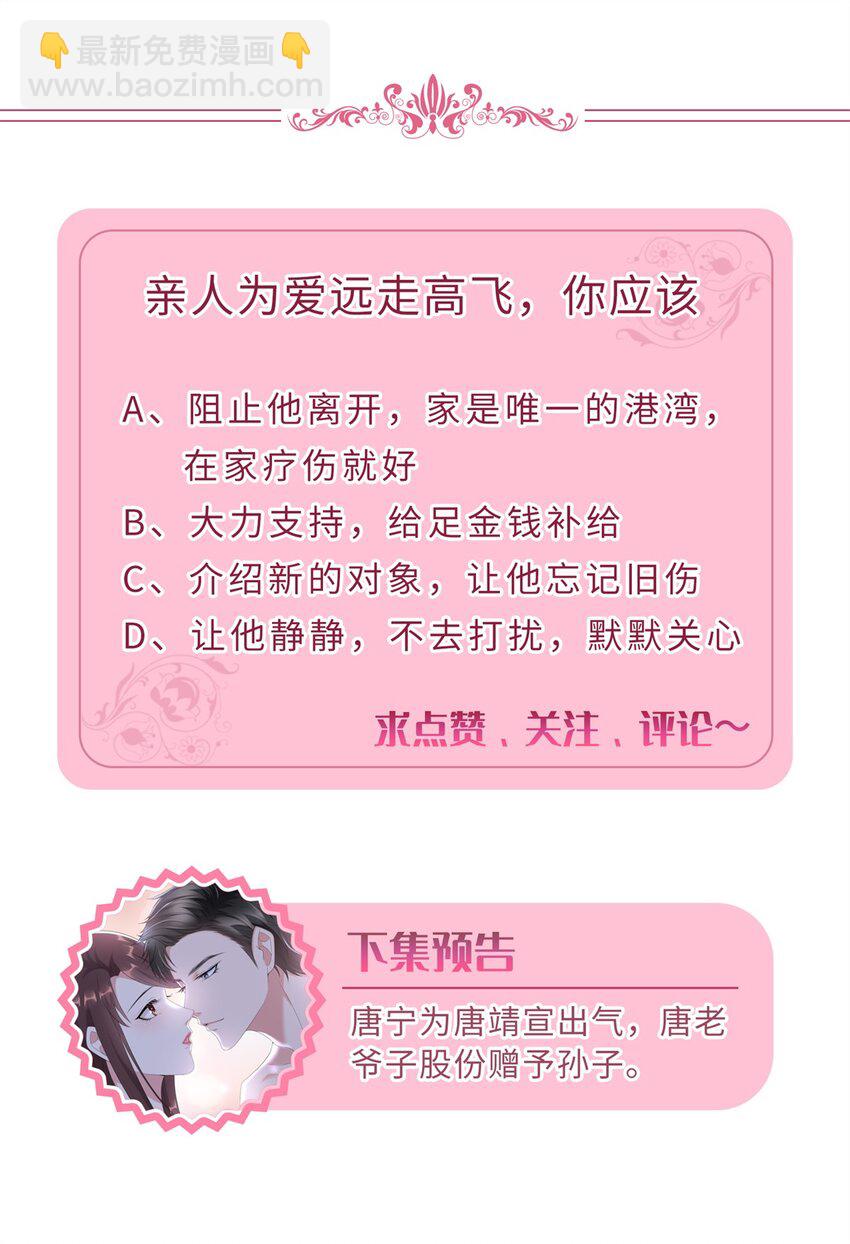 314 永远退出娱乐圈！-第317话