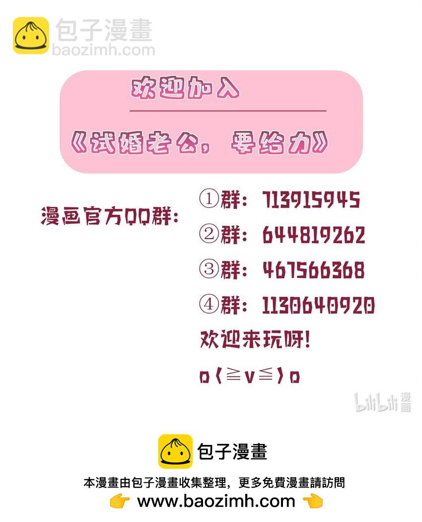 314 永远退出娱乐圈！-第317话