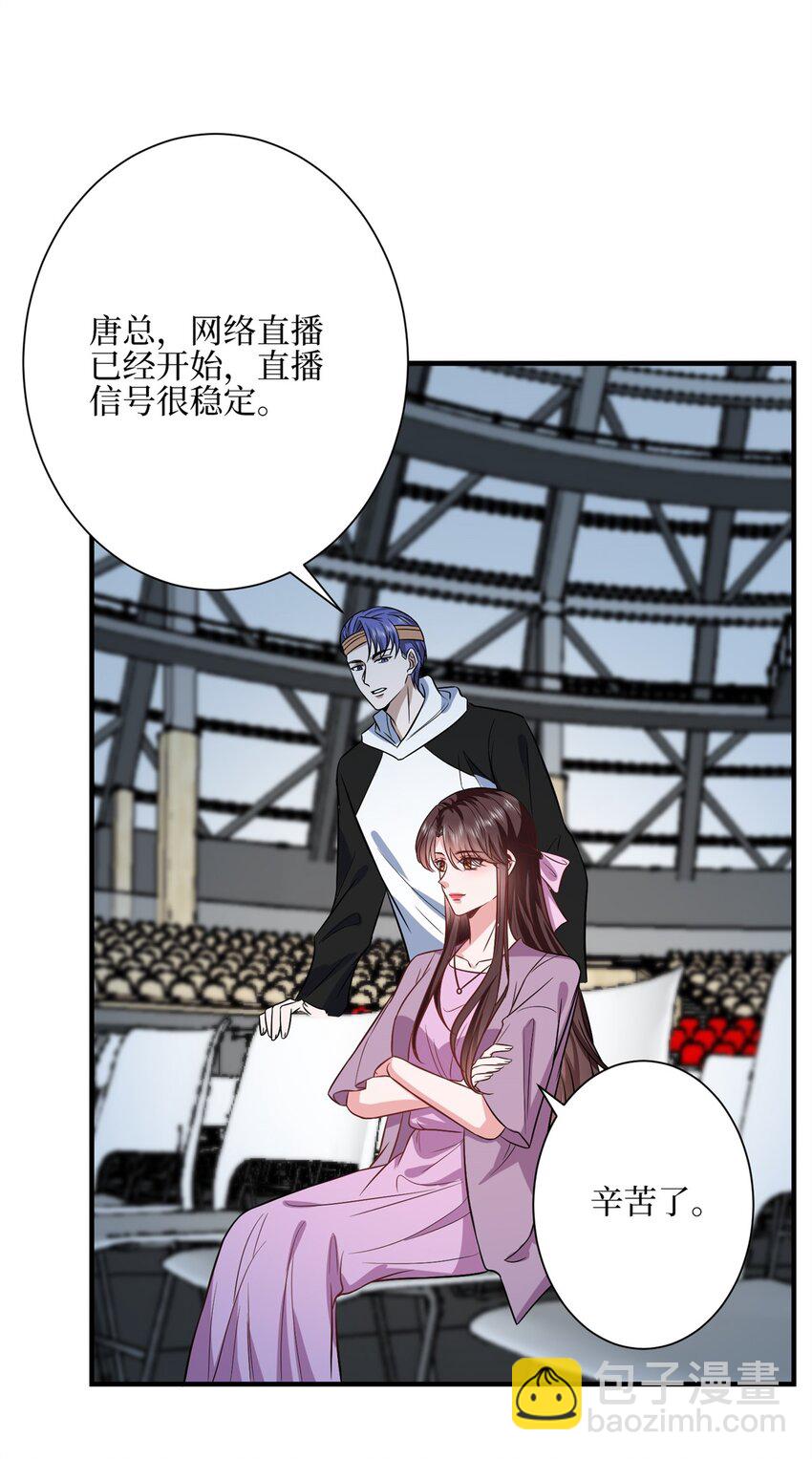 314 永远退出娱乐圈！-第317话