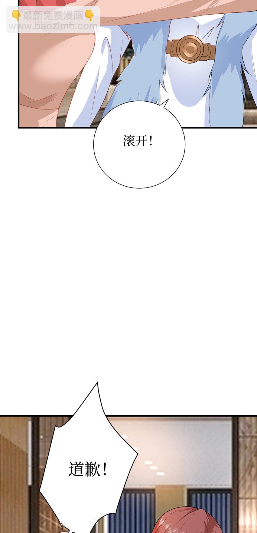 316 唐萱惹众怒-第319话