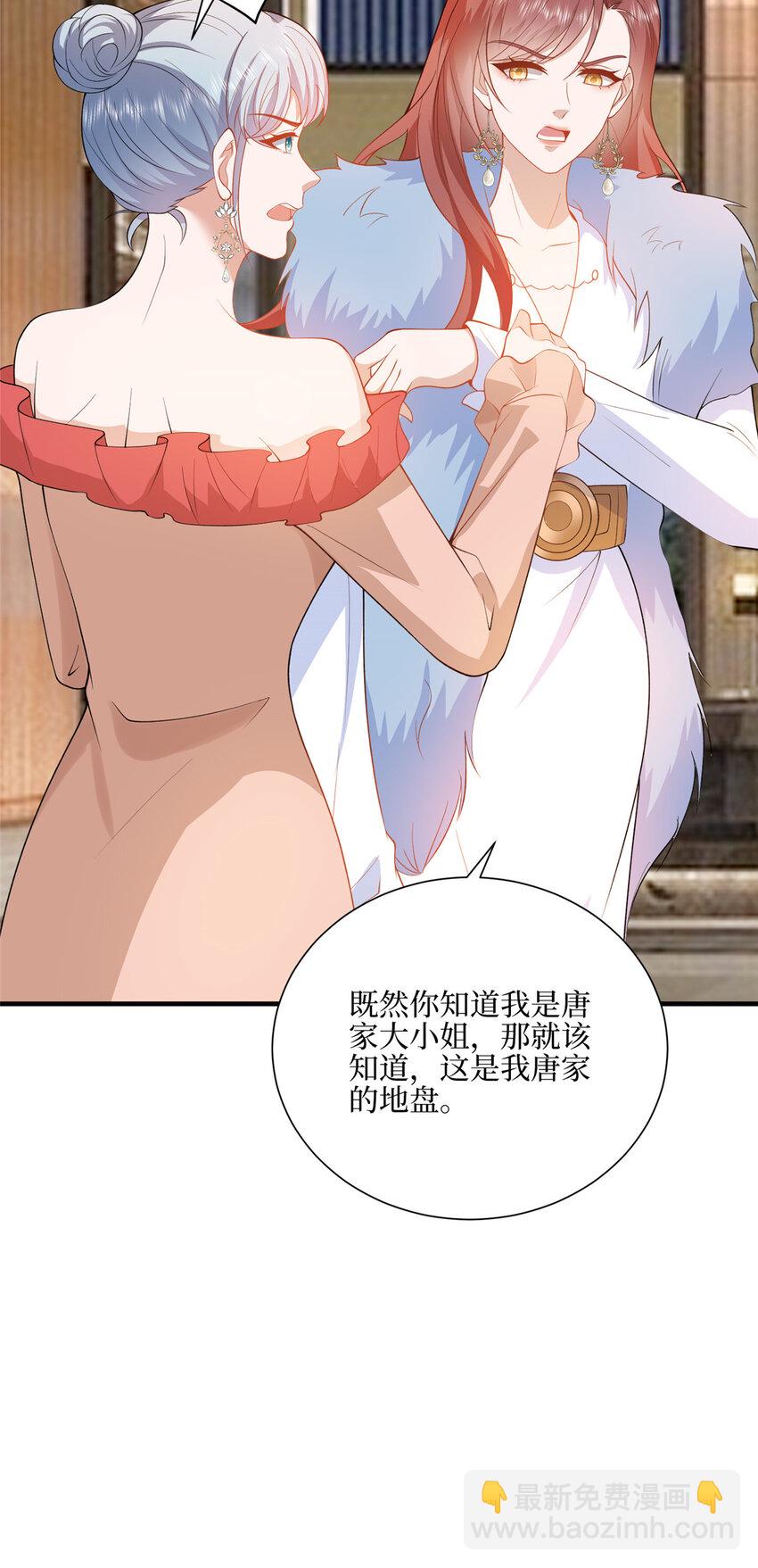 316 唐萱惹众怒-第319话
