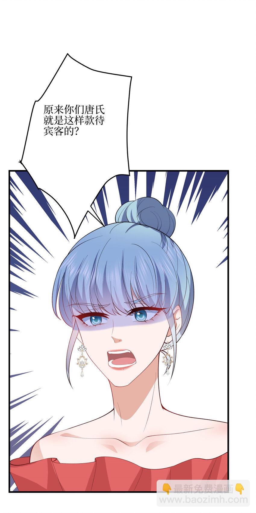 316 唐萱惹众怒-第319话