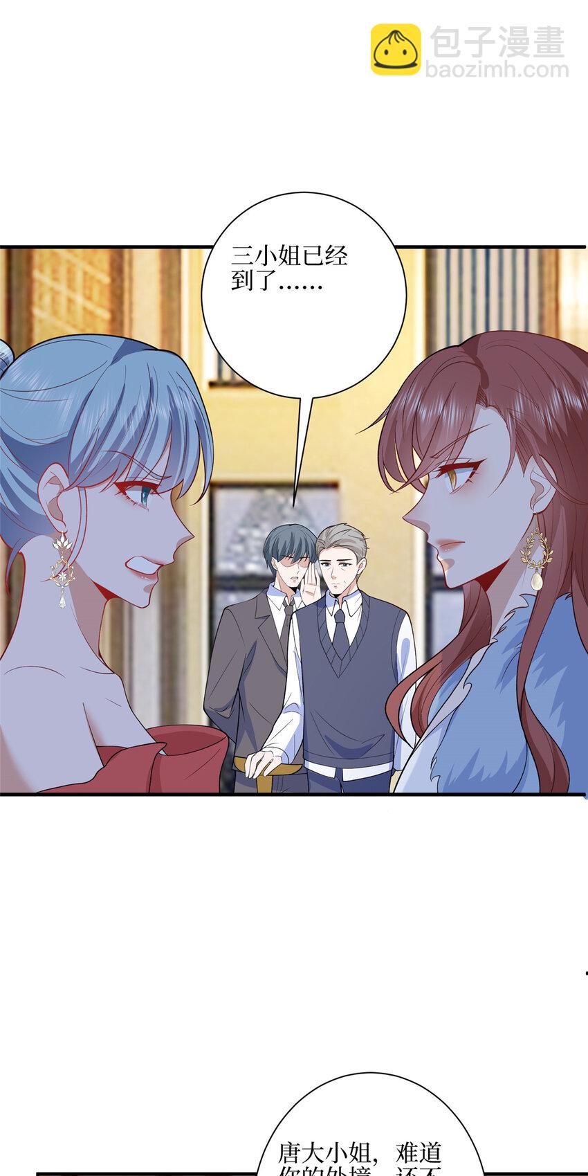 316 唐萱惹众怒-第319话