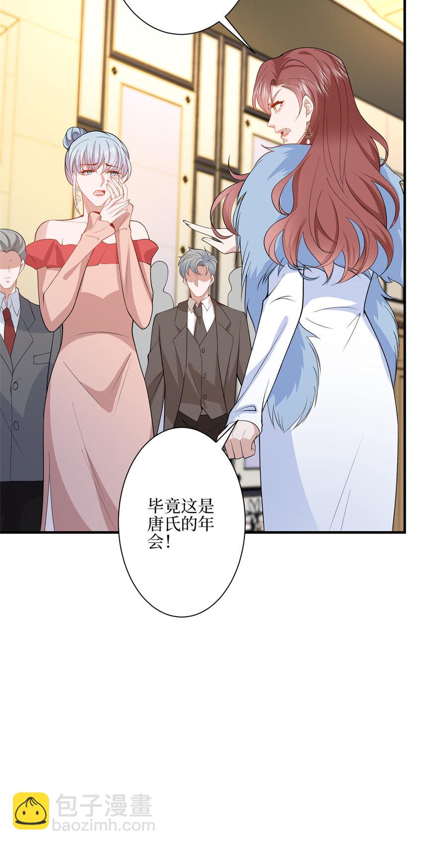 316 唐萱惹众怒-第319话