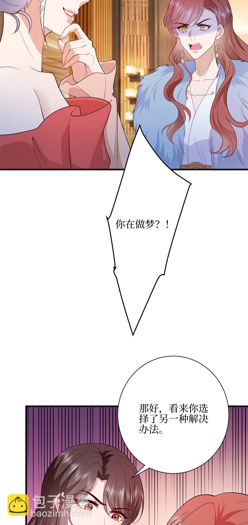316 唐萱惹众怒-第319话