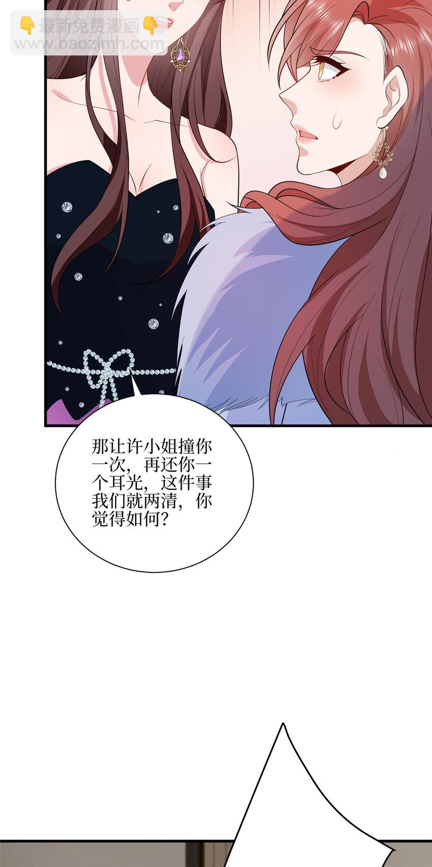 316 唐萱惹众怒-第319话