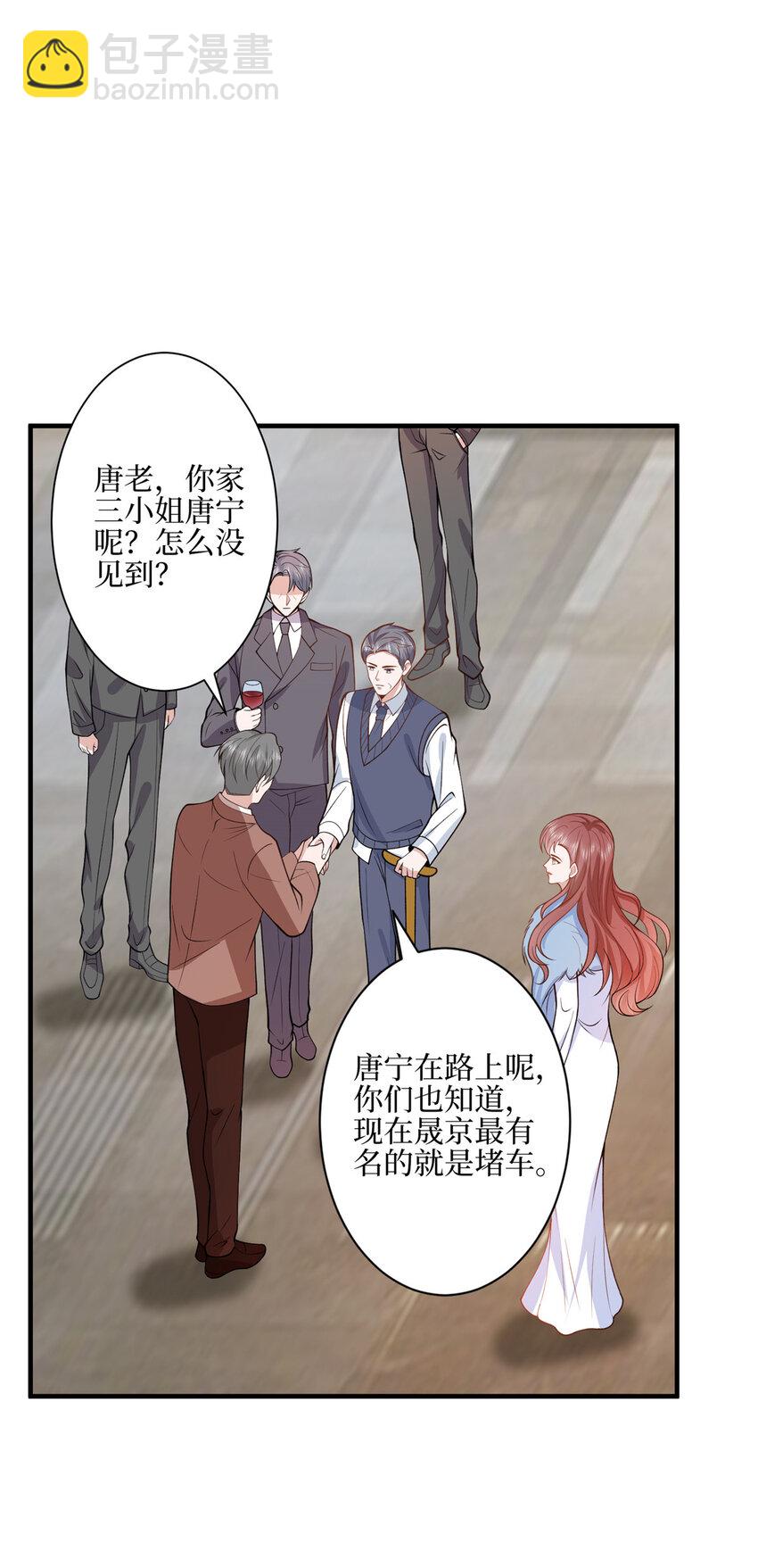 316 唐萱惹众怒-第319话