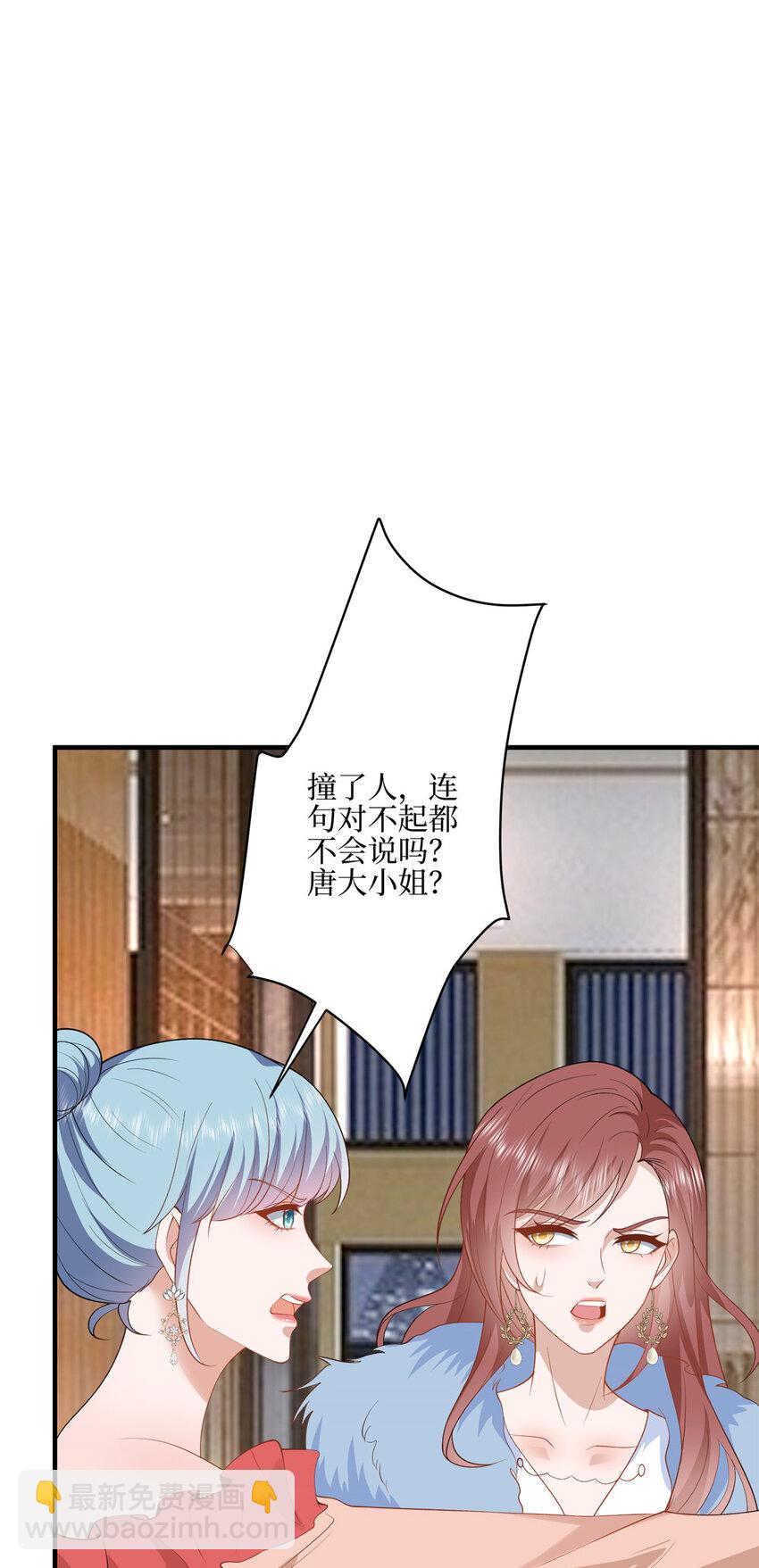 316 唐萱惹众怒-第319话