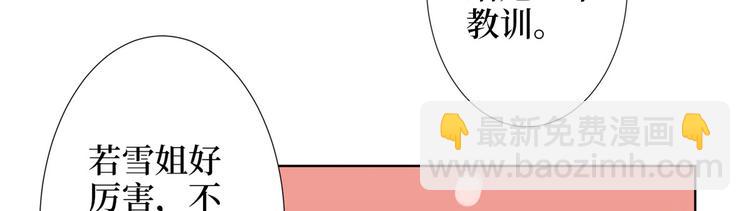第三十二话 被踢出局(1/4)-第33话