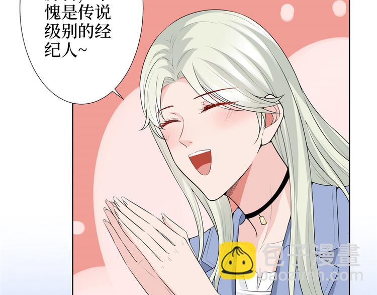 第三十二话 被踢出局(1/4)-第33话