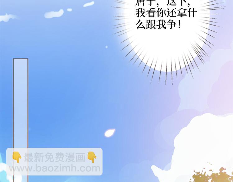 第三十二话 被踢出局(1/4)-第33话