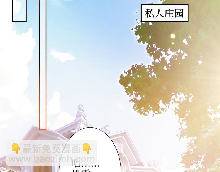 第三十二话 被踢出局(1/4)-第33话