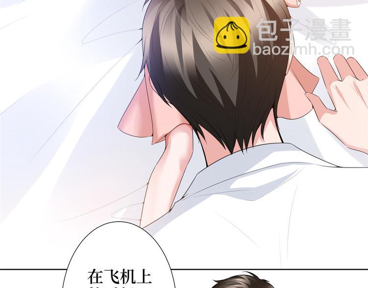第三十二话 被踢出局(1/4)-第33话