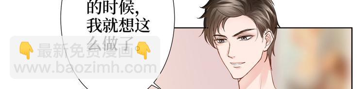 第三十二话 被踢出局(1/4)-第33话