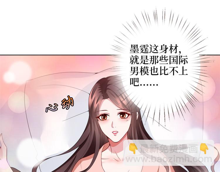 第三十二话 被踢出局(1/4)-第33话