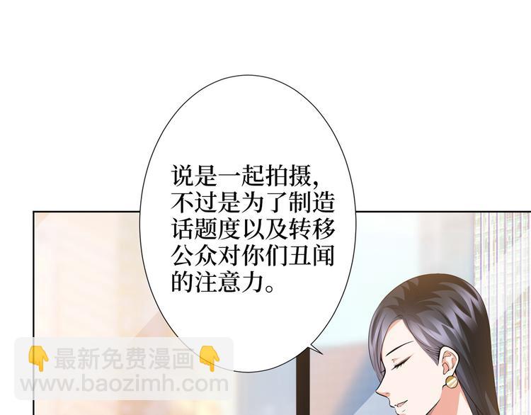 第三十二话 被踢出局(1/4)-第33话