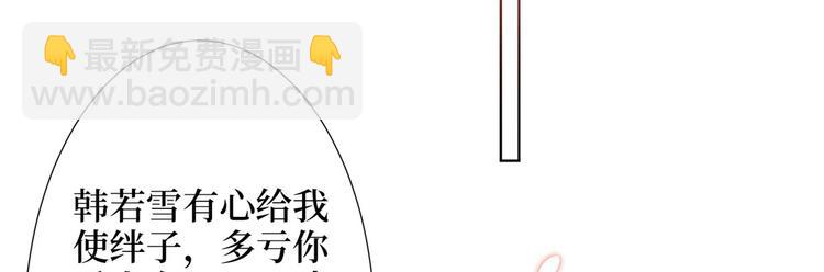 第三十二话 被踢出局(1/4)-第33话