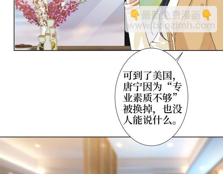 第三十二话 被踢出局(1/4)-第33话