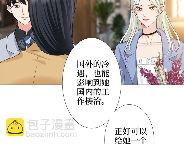 第三十二话 被踢出局(1/4)-第33话