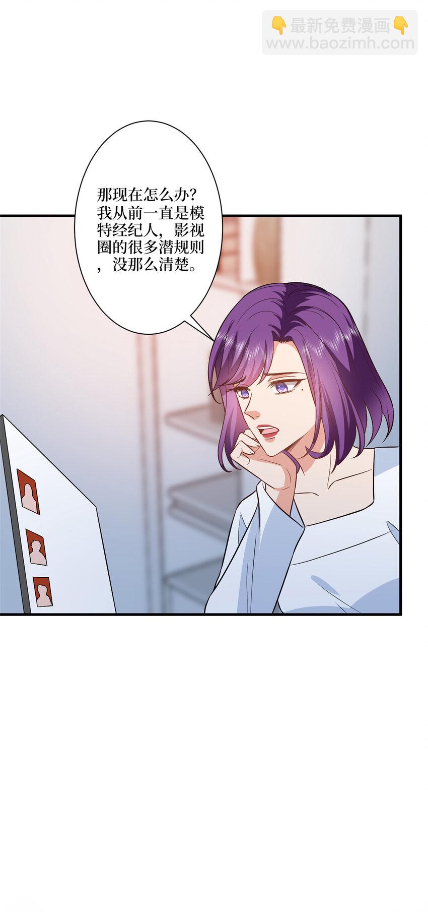318 飞天奖刷票-第321话