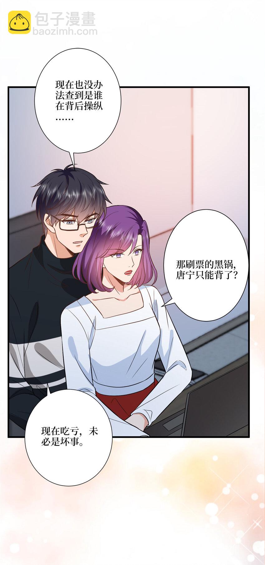318 飞天奖刷票-第321话