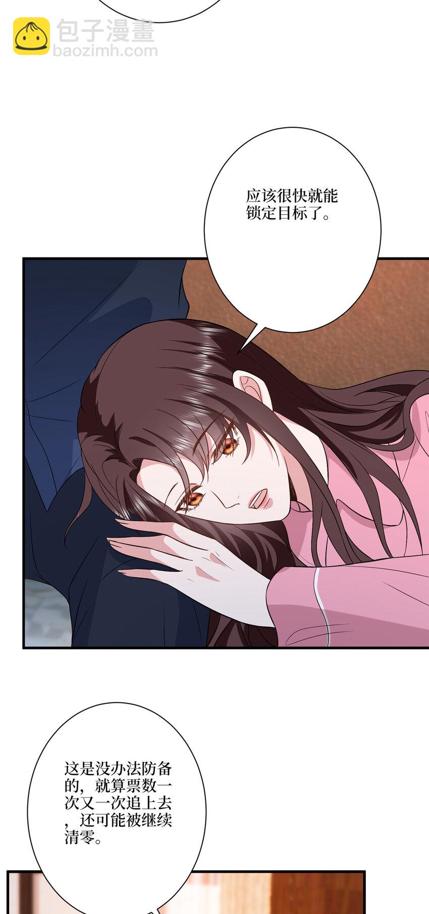 318 飞天奖刷票-第321话