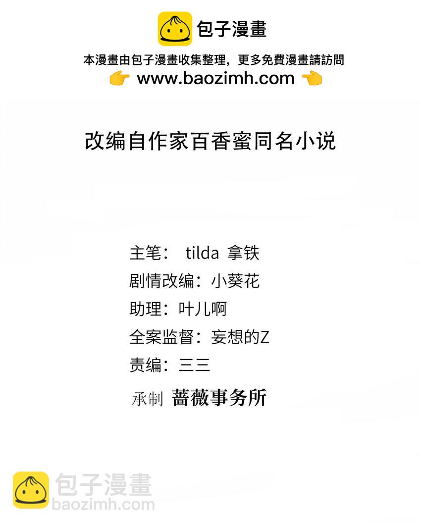 318 飞天奖刷票-第321话