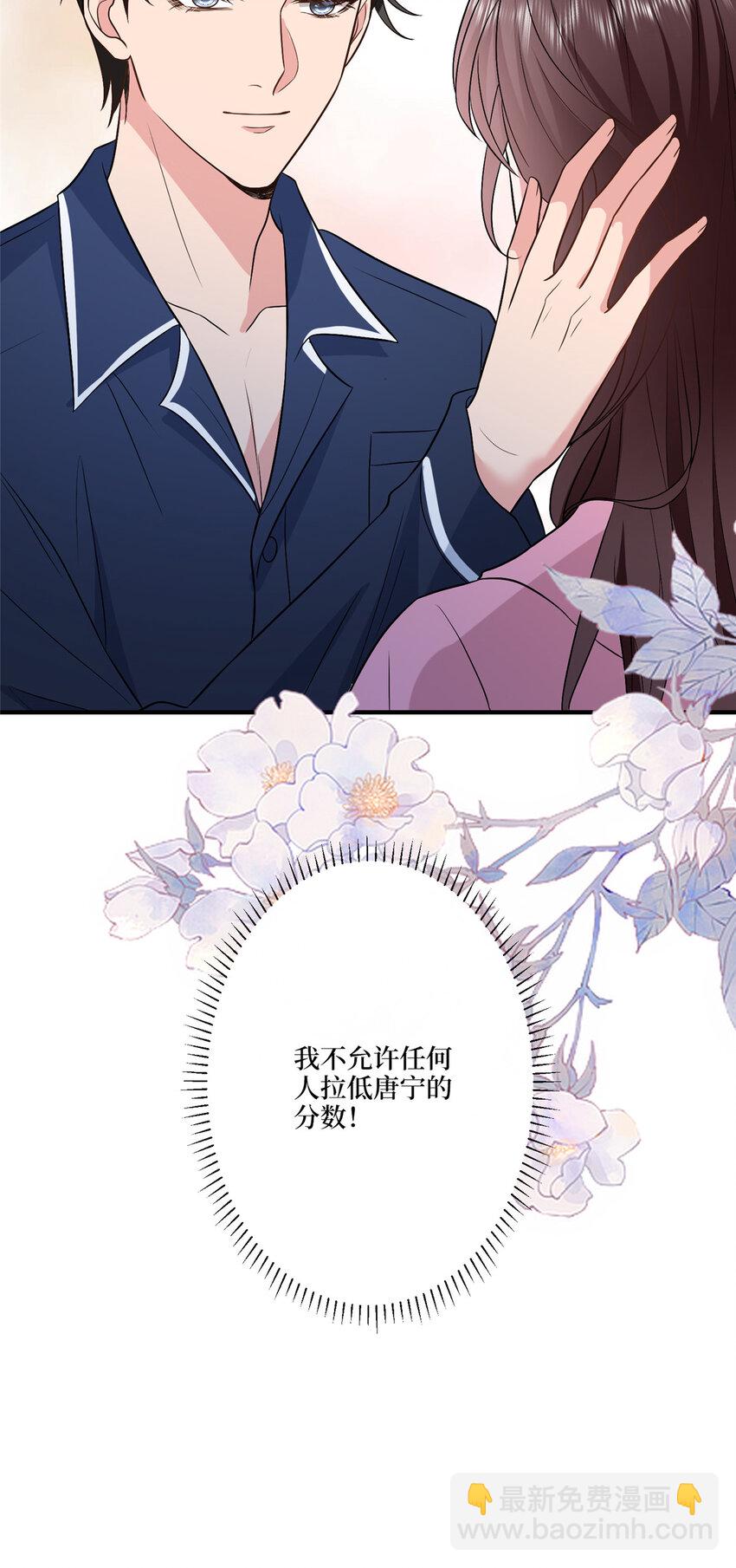 318 飞天奖刷票-第321话