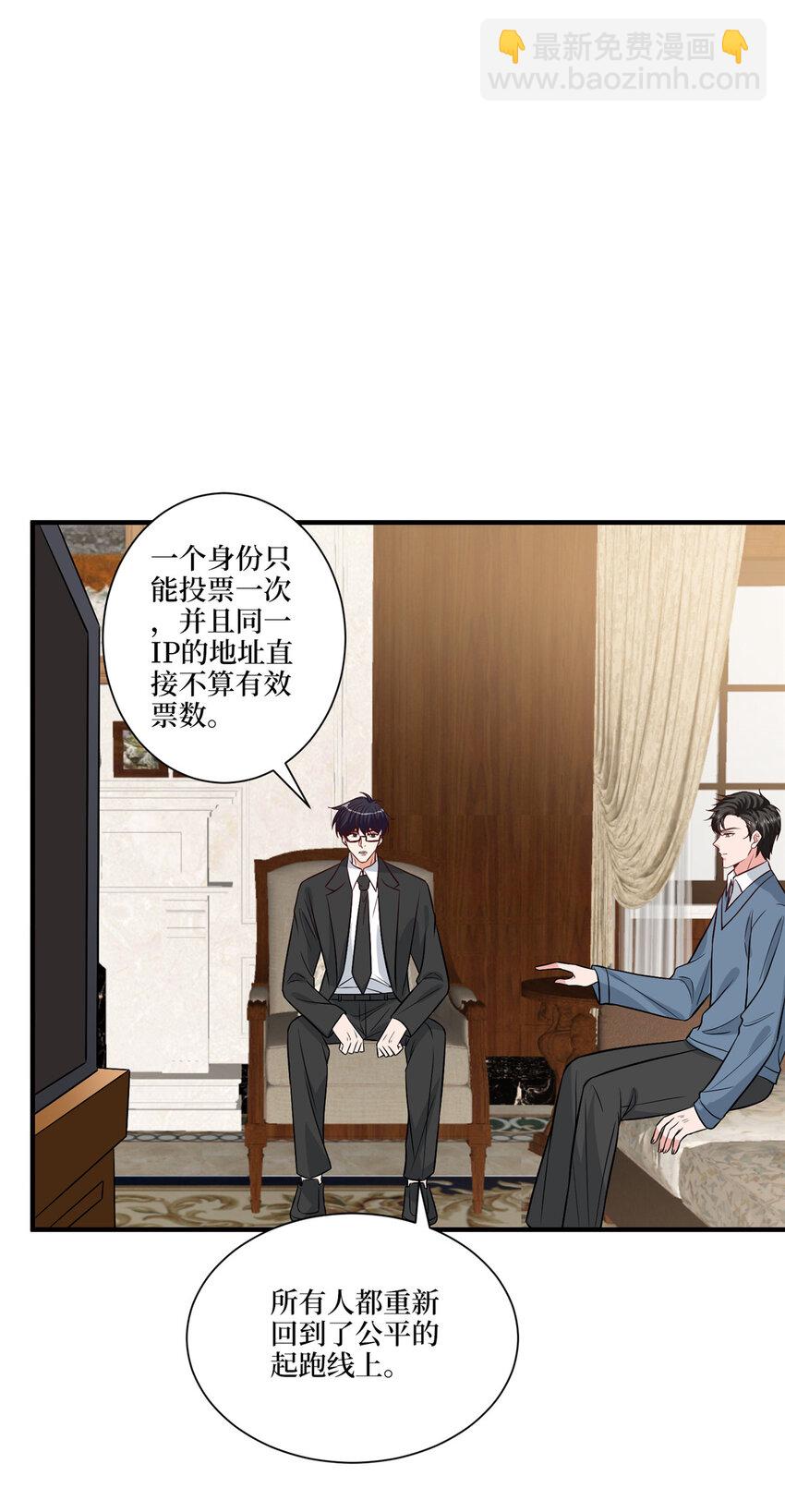 318 飞天奖刷票-第321话