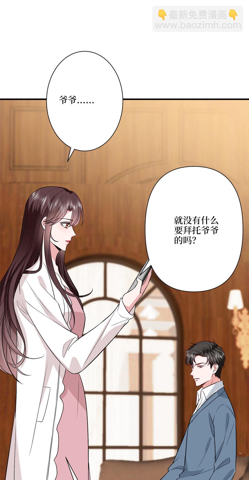 318 飞天奖刷票-第321话