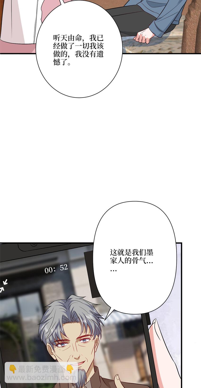 318 飞天奖刷票-第321话