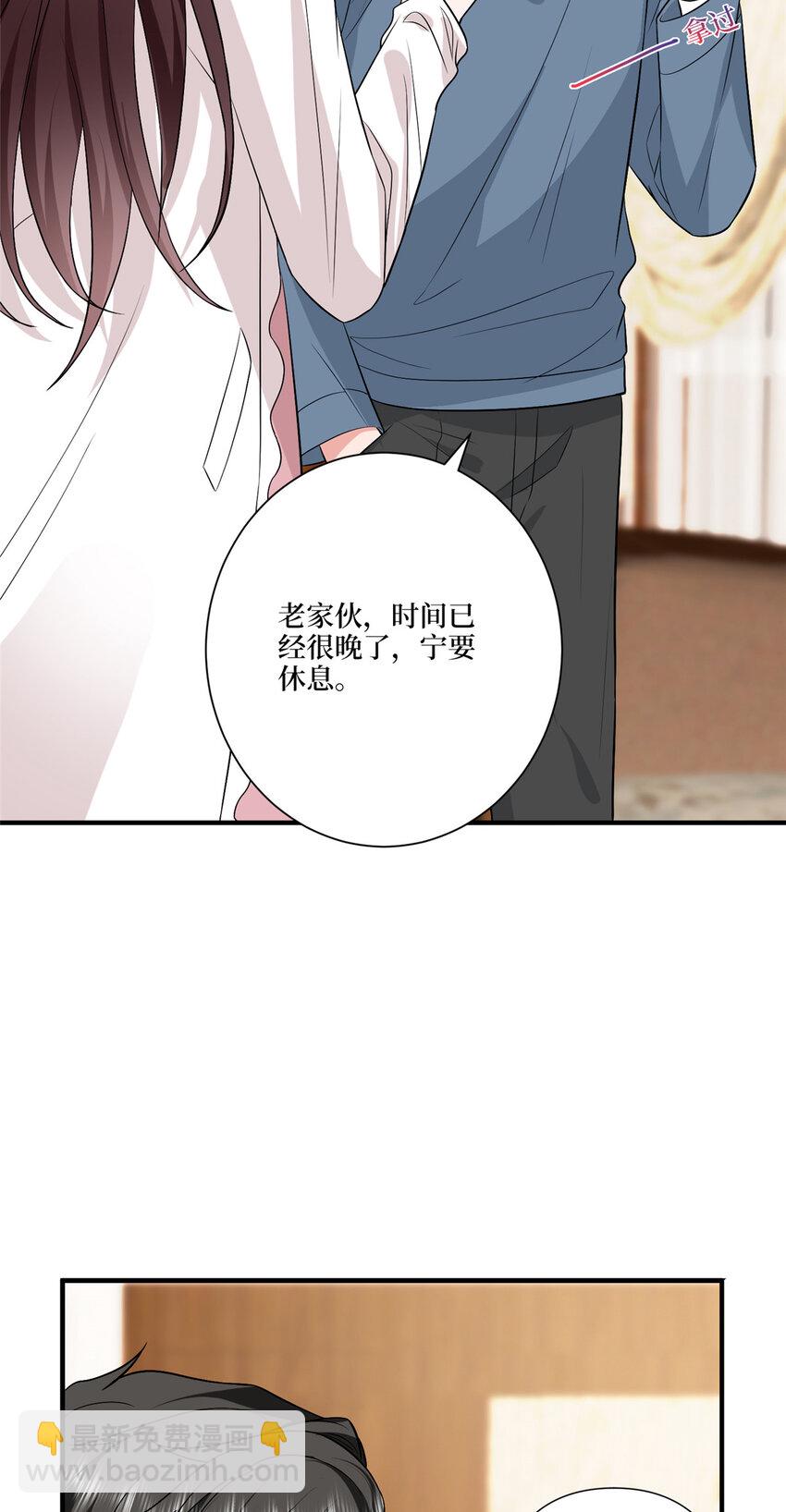 318 飞天奖刷票-第321话