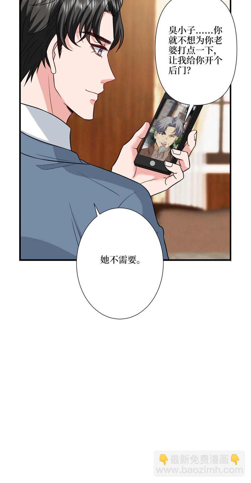 318 飞天奖刷票-第321话