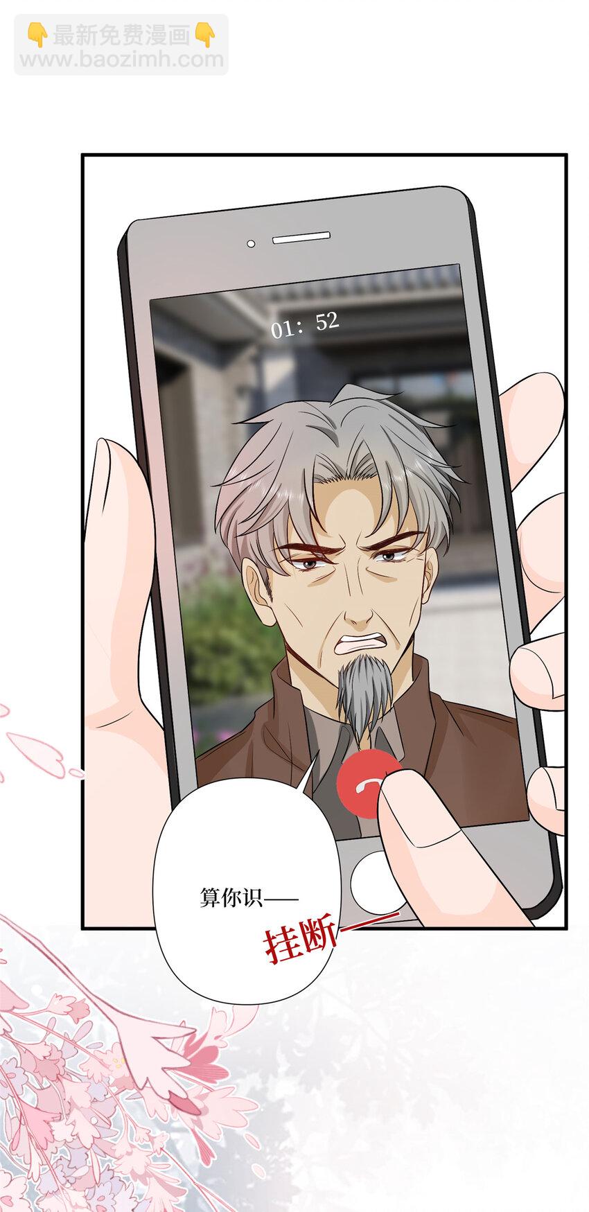 318 飞天奖刷票-第321话