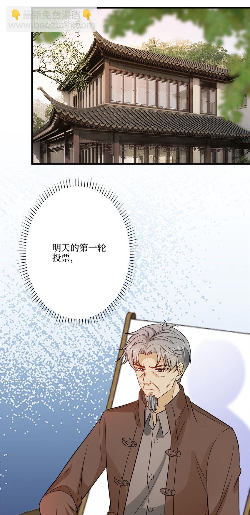 318 飞天奖刷票-第321话