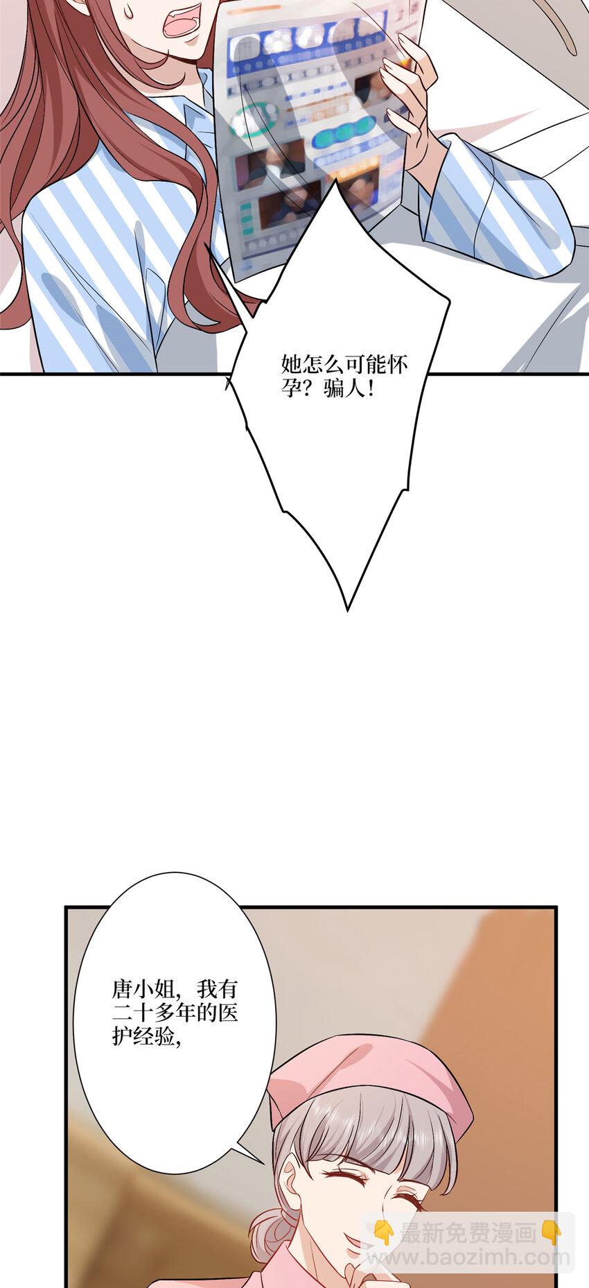 318 飞天奖刷票-第321话