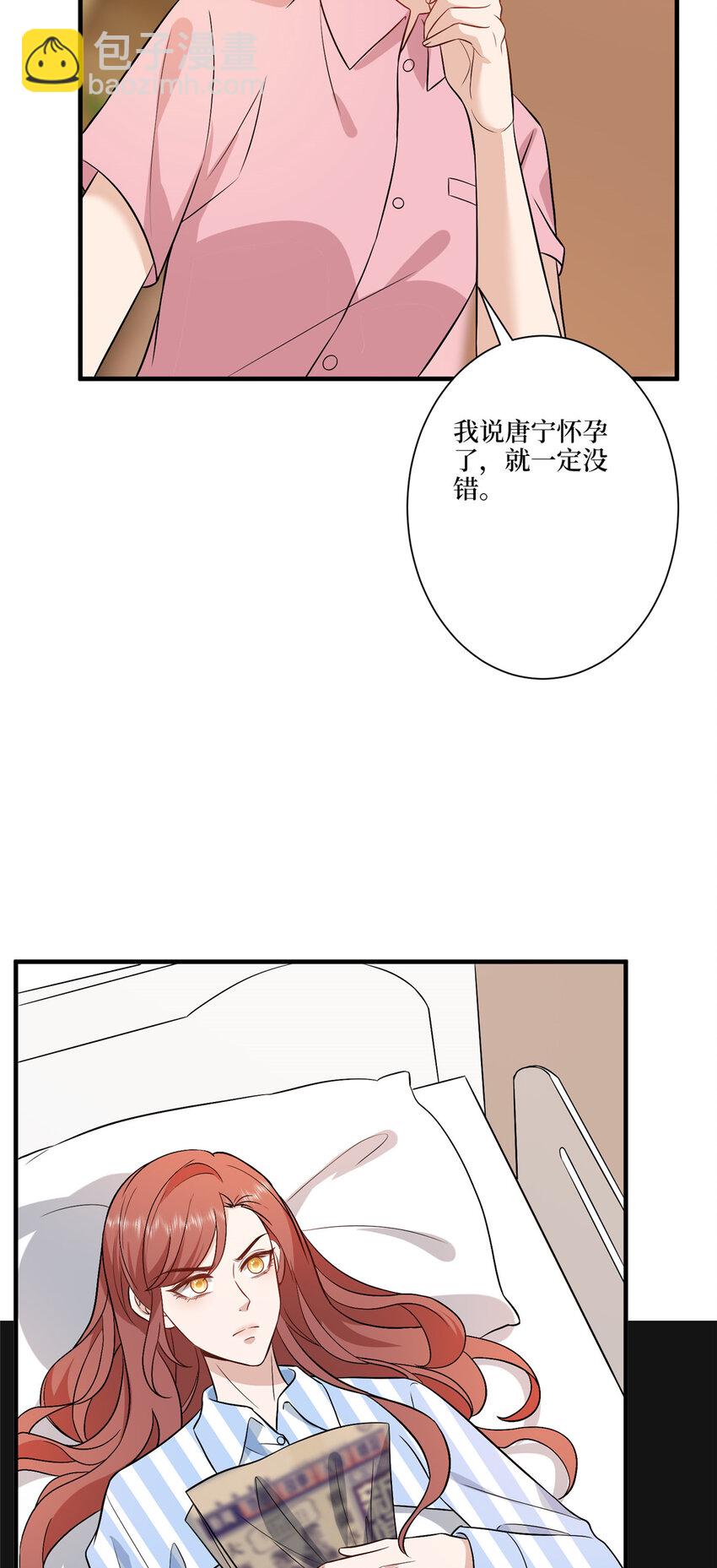 318 飞天奖刷票-第321话