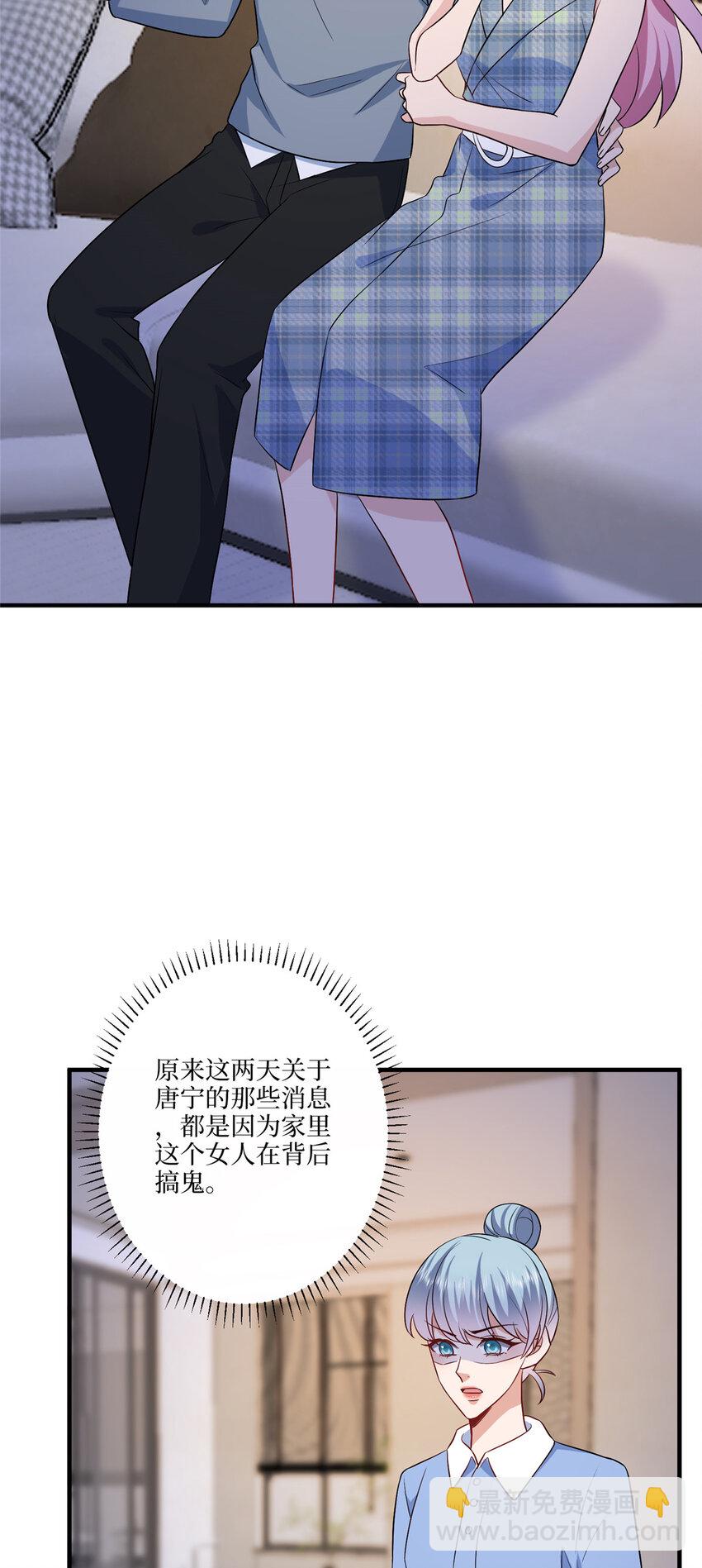 320 无耻的小三-第323话