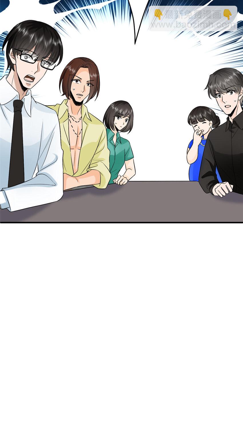 320 无耻的小三-第323话