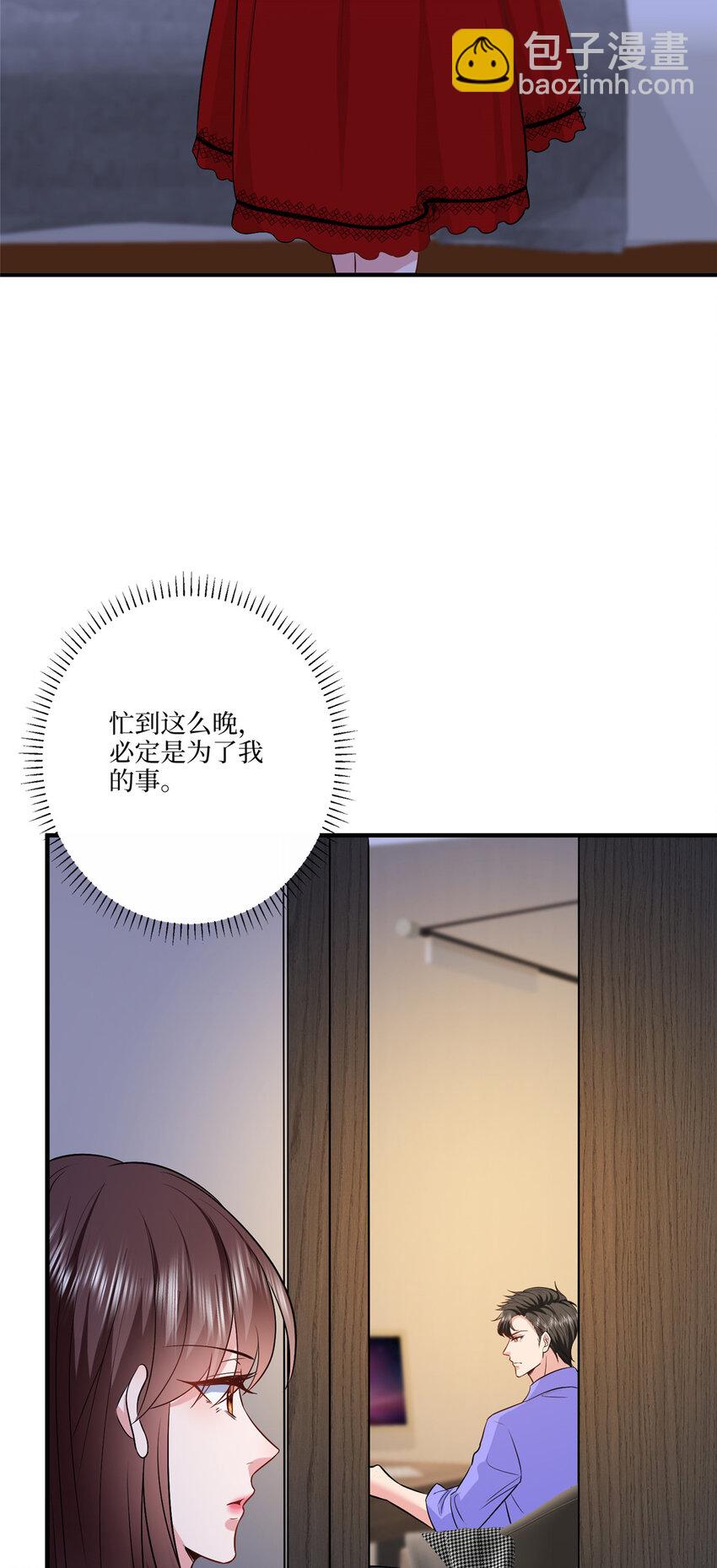 320 无耻的小三-第323话