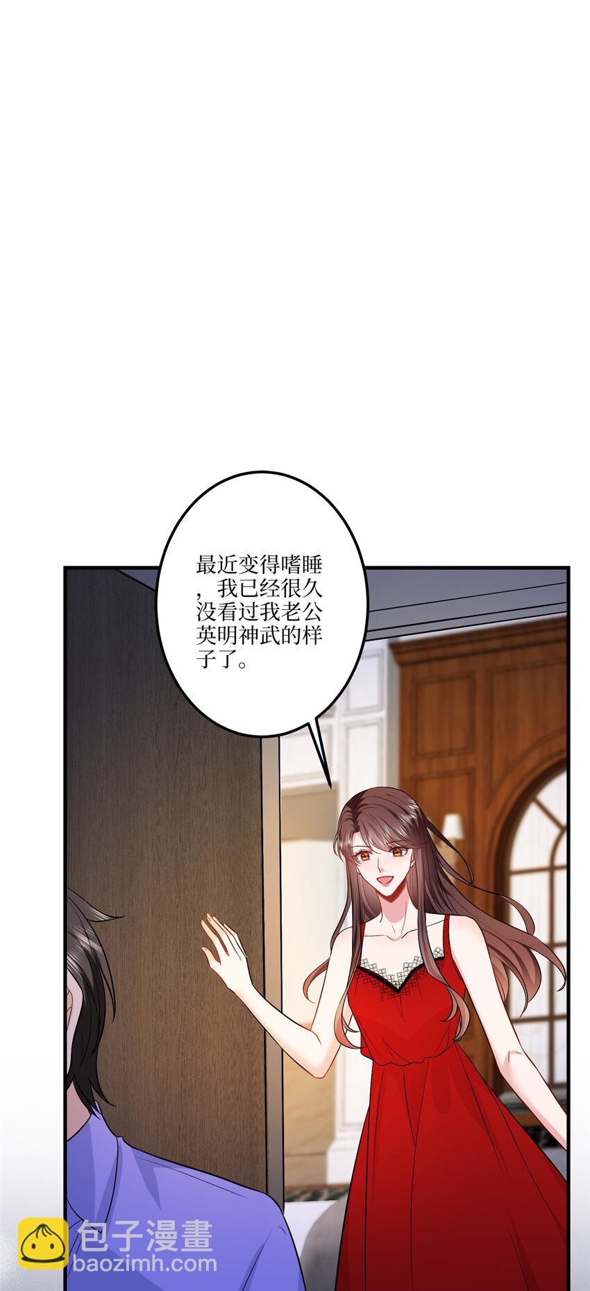 320 无耻的小三-第323话